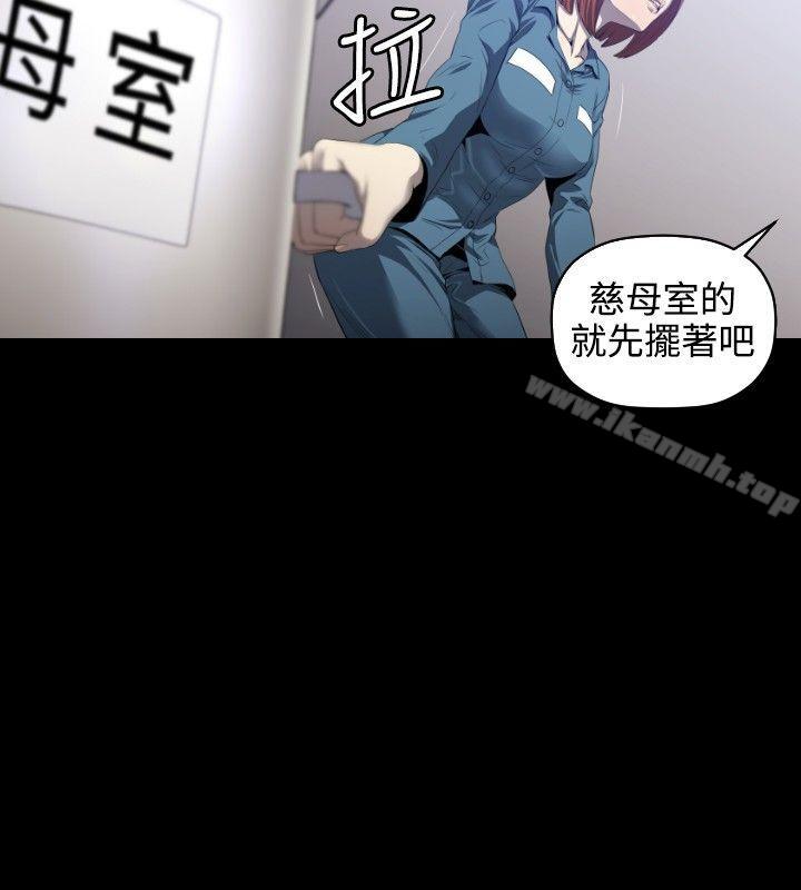 花冠:无法盛开的花第5话