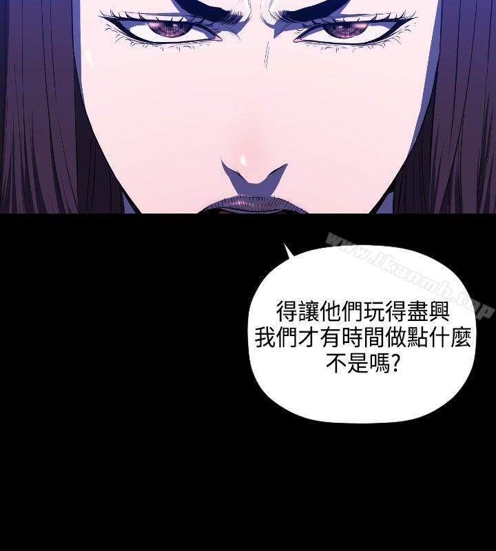 花冠:无法盛开的花第6话