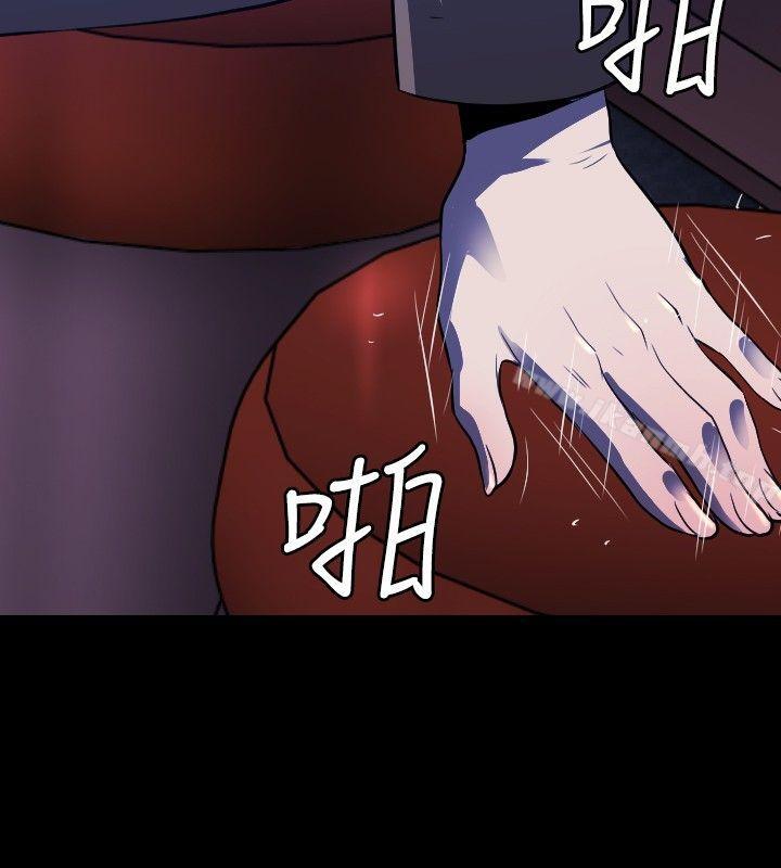 花冠:无法盛开的花第6话