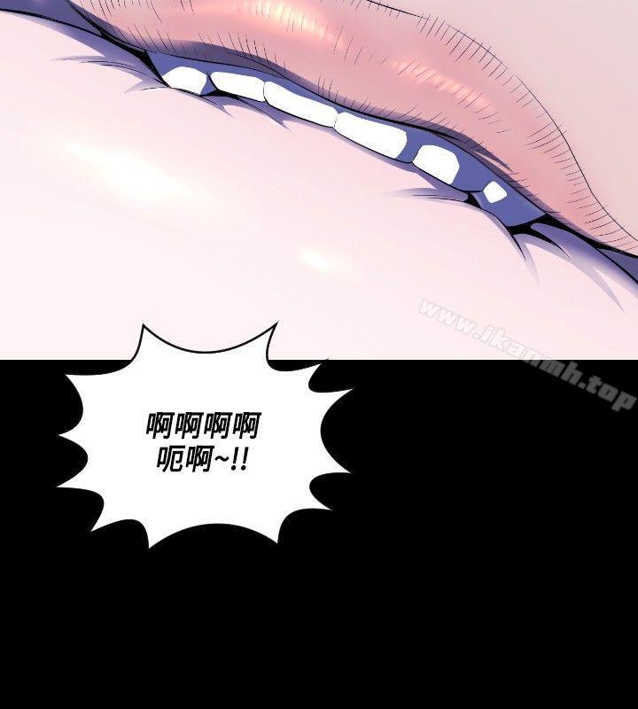 花冠:无法盛开的花第6话