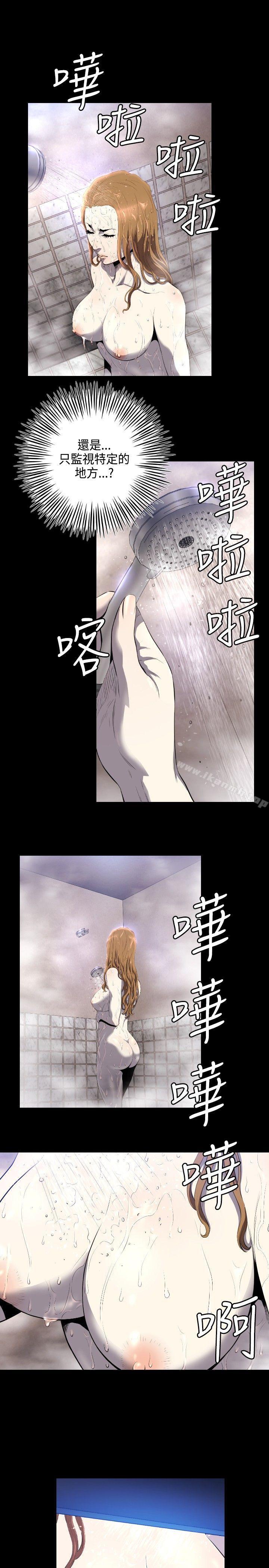 花冠:无法盛开的花第6话