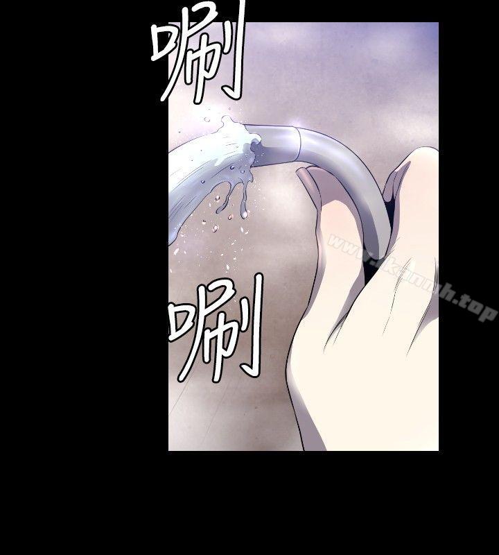 花冠:无法盛开的花第6话