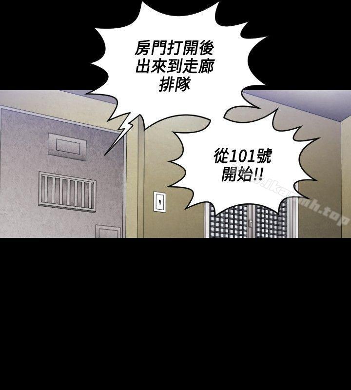 花冠:无法盛开的花第6话