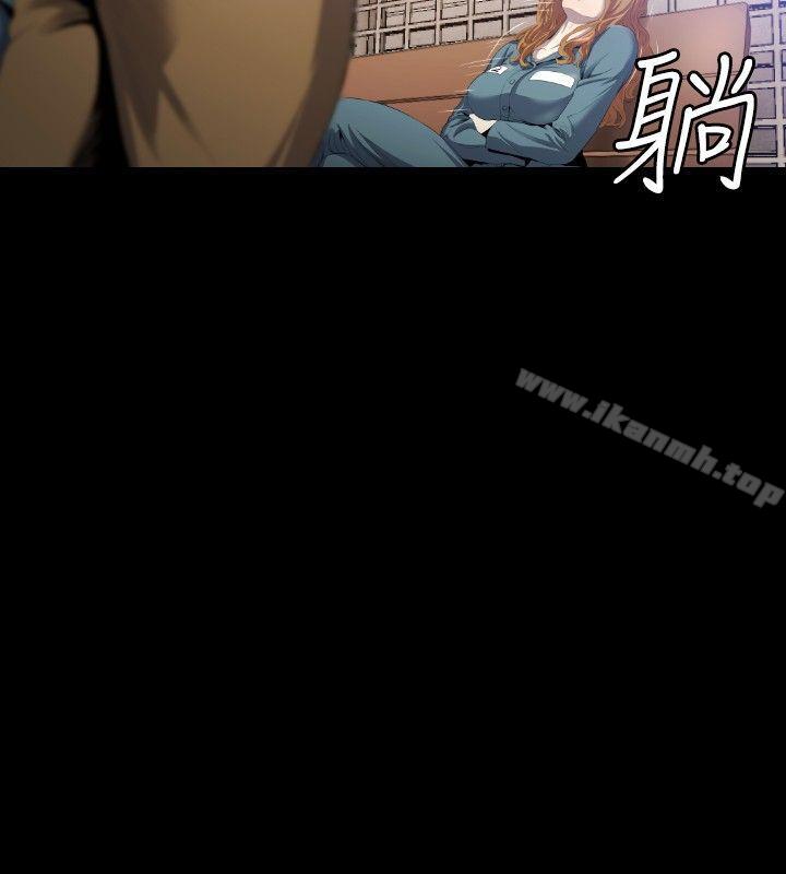 花冠:无法盛开的花第7话