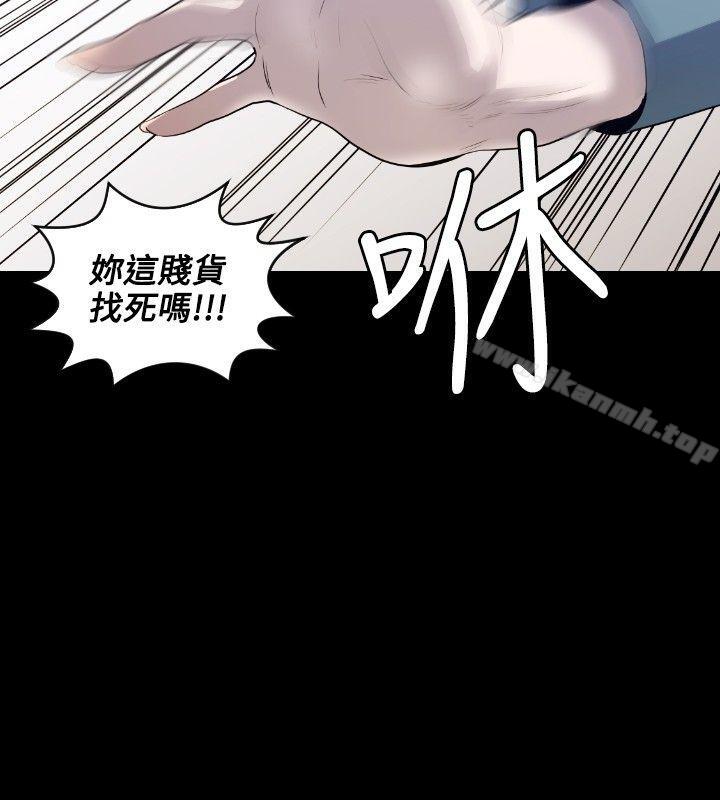 花冠:无法盛开的花第7话