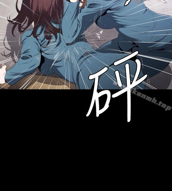 花冠:无法盛开的花第7话