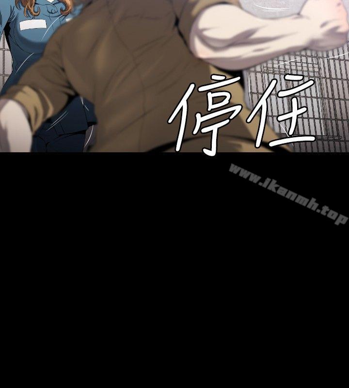花冠:无法盛开的花第7话