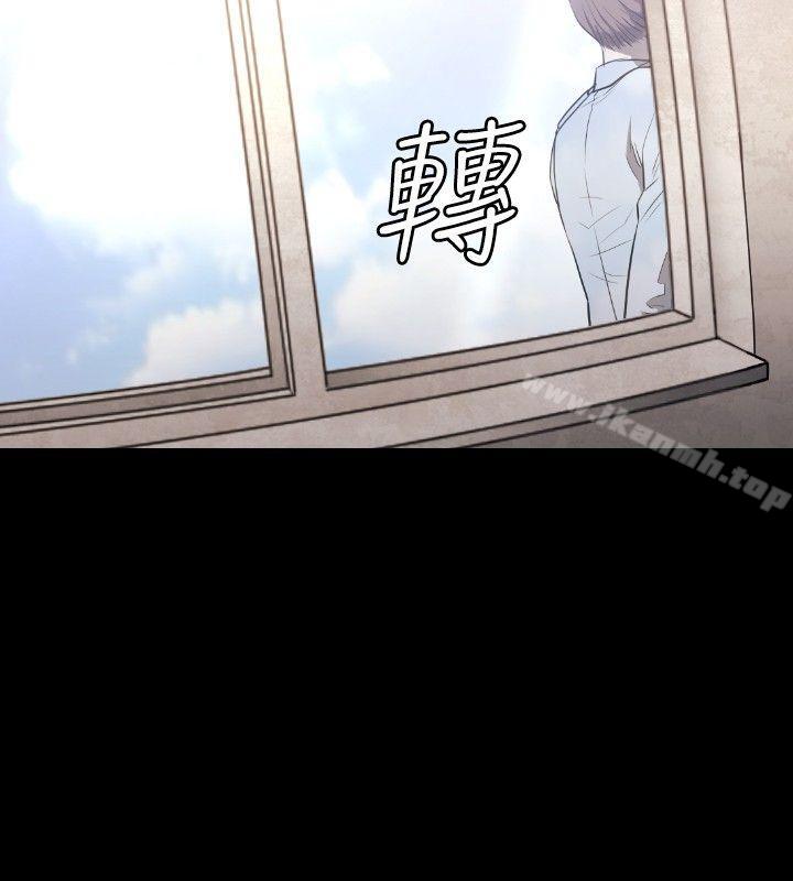 花冠:无法盛开的花第7话