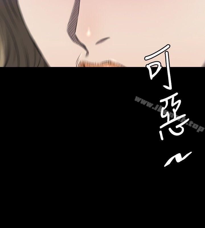 花冠:无法盛开的花第8话