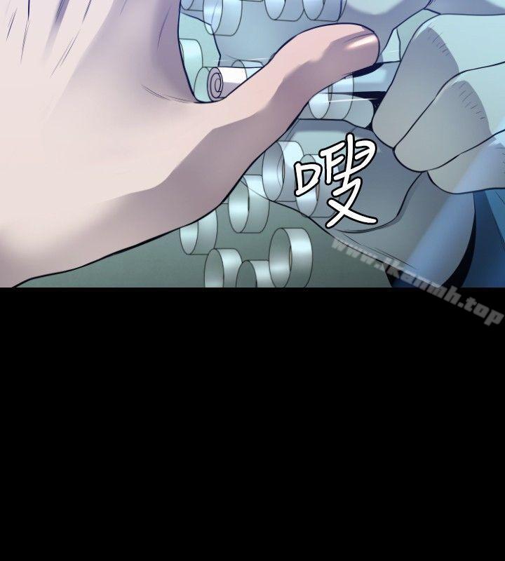 花冠:无法盛开的花第8话