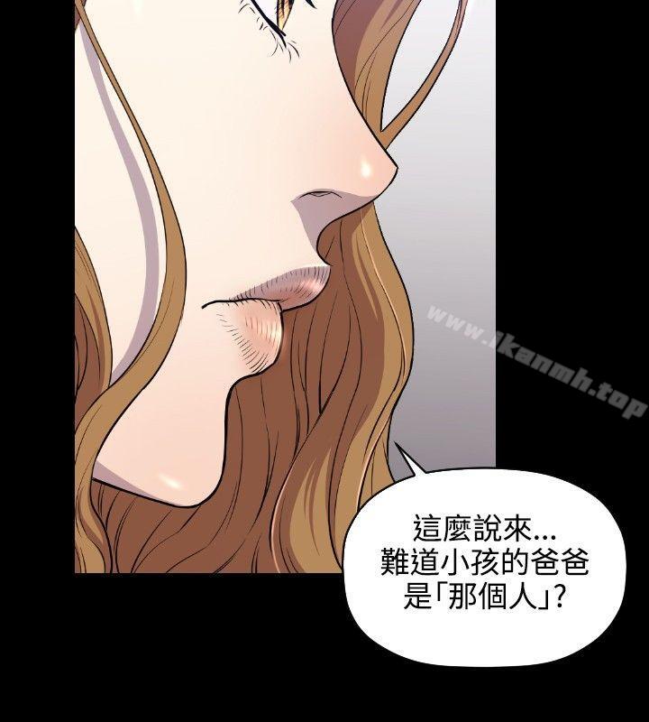 花冠:无法盛开的花第8话