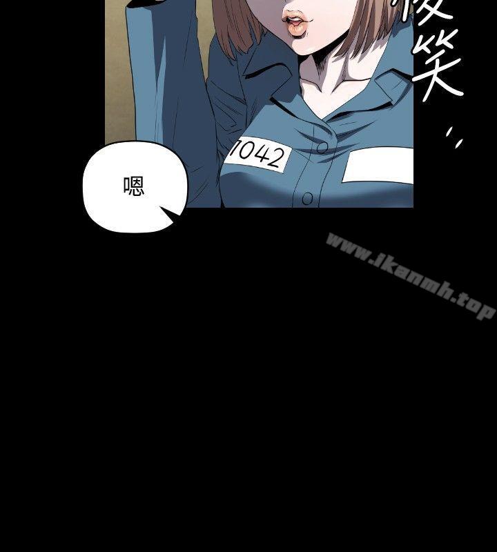 花冠:无法盛开的花第9话