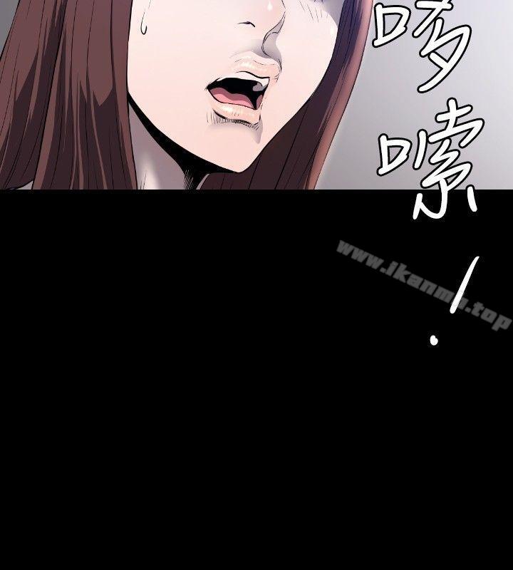 花冠:无法盛开的花第9话