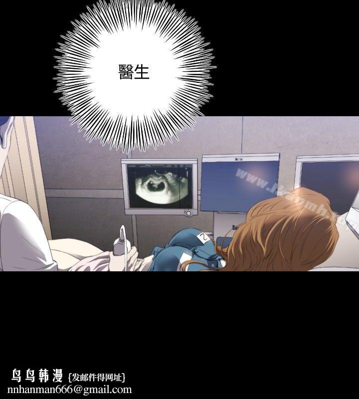 花冠:无法盛开的花第9话