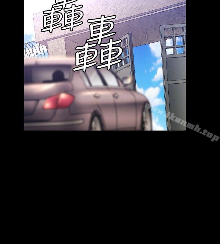 花冠:无法盛开的花第9话
