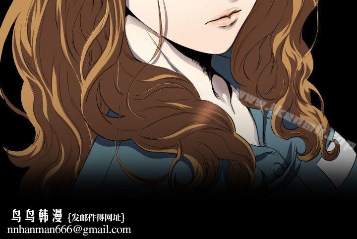 花冠:无法盛开的花第9话