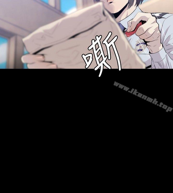 花冠:无法盛开的花第10话