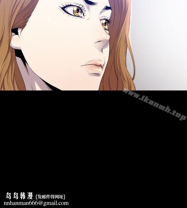 花冠:无法盛开的花第10话