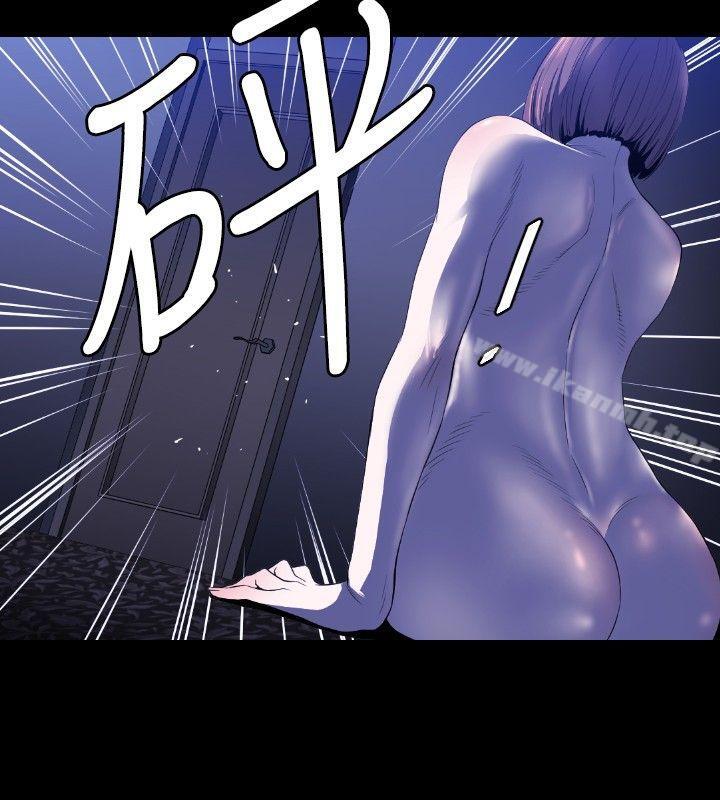 花冠:无法盛开的花第11话