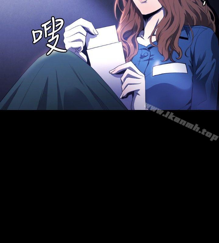 花冠:无法盛开的花第11话