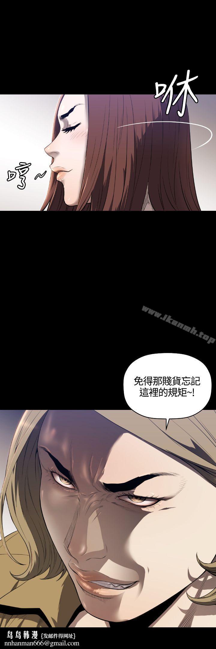 花冠:无法盛开的花第11话