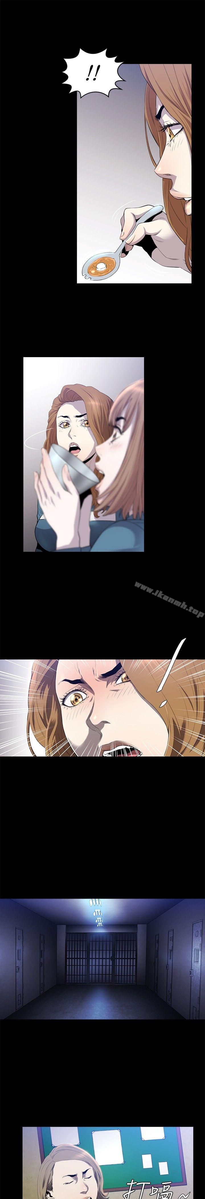 花冠:无法盛开的花第12话