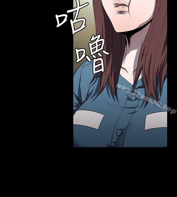 花冠:无法盛开的花第12话