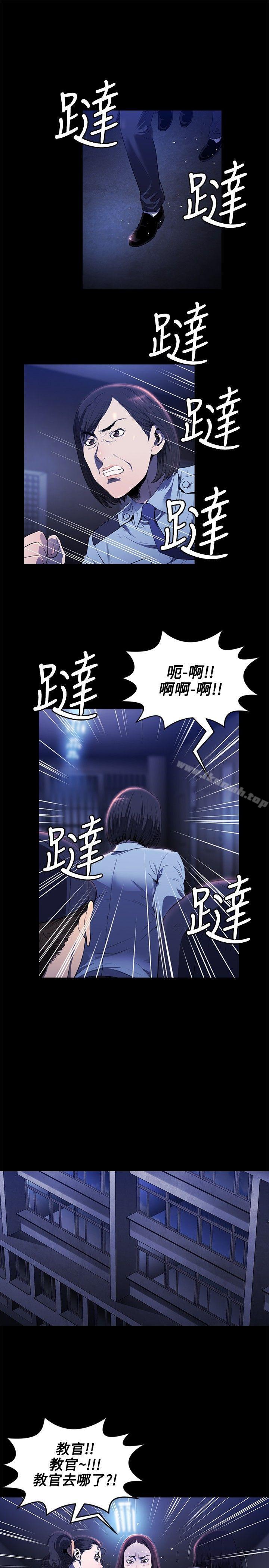 花冠:无法盛开的花第12话