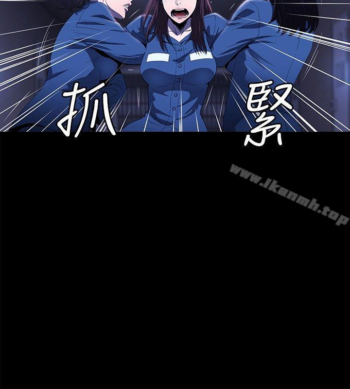 花冠:无法盛开的花第12话