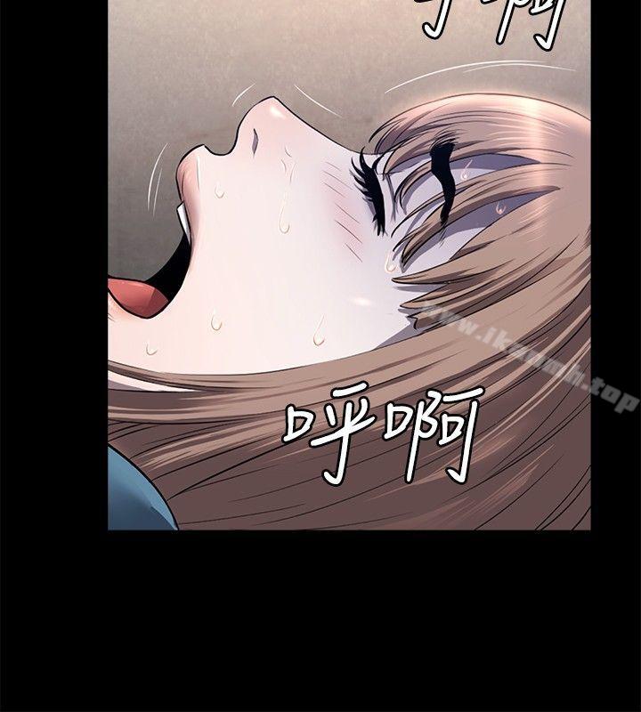 花冠:无法盛开的花第12话