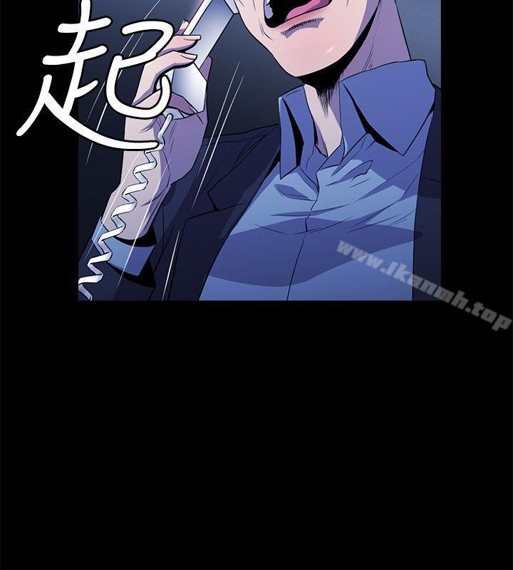 花冠:无法盛开的花第12话