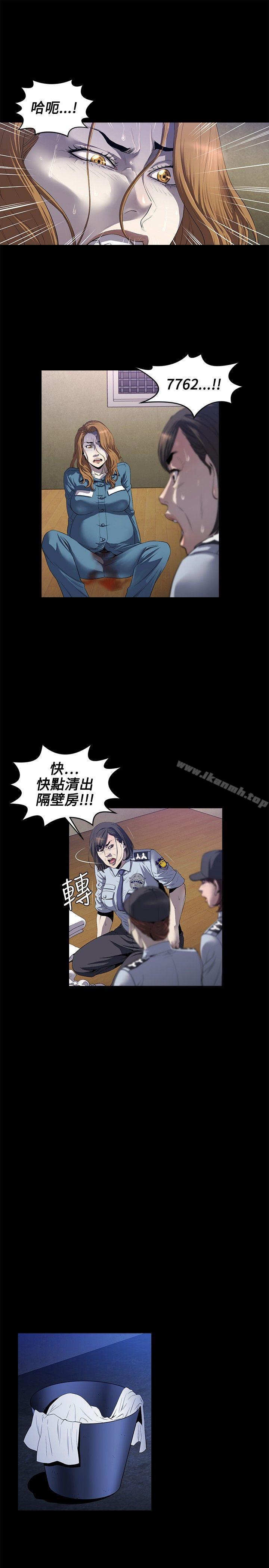 花冠:无法盛开的花第13话