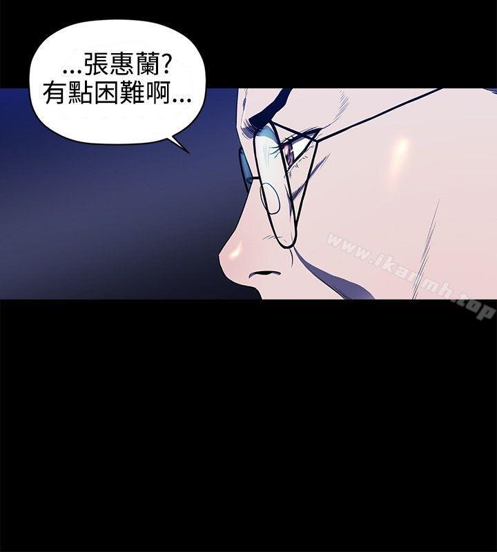 花冠:无法盛开的花第13话