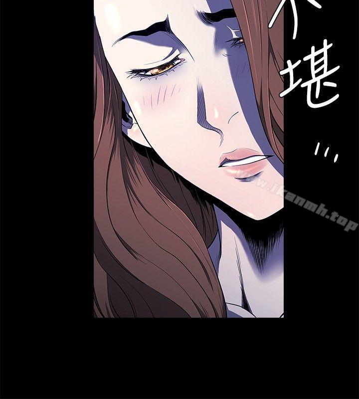 花冠:无法盛开的花第14话