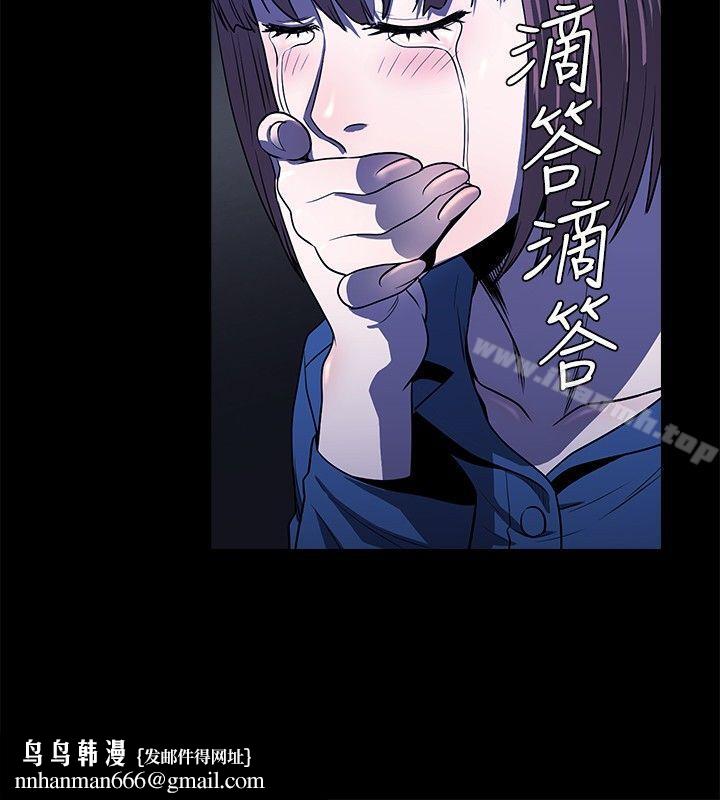 花冠:无法盛开的花第14话