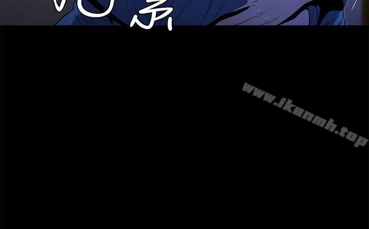 花冠:无法盛开的花第14话