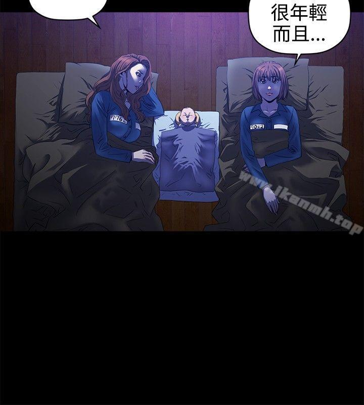 花冠:无法盛开的花第15话