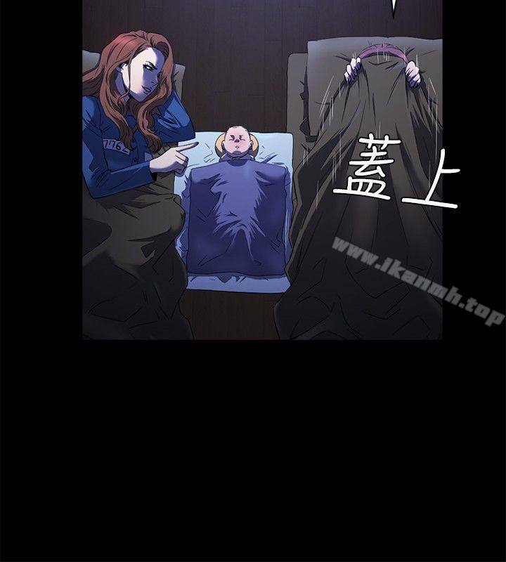 花冠:无法盛开的花第15话