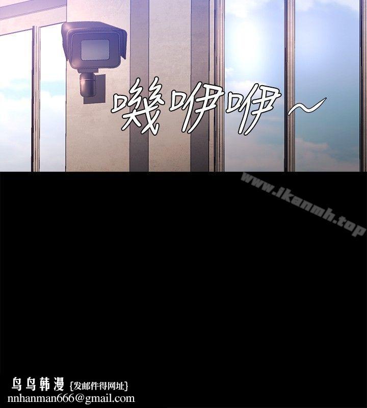 花冠:无法盛开的花第15话