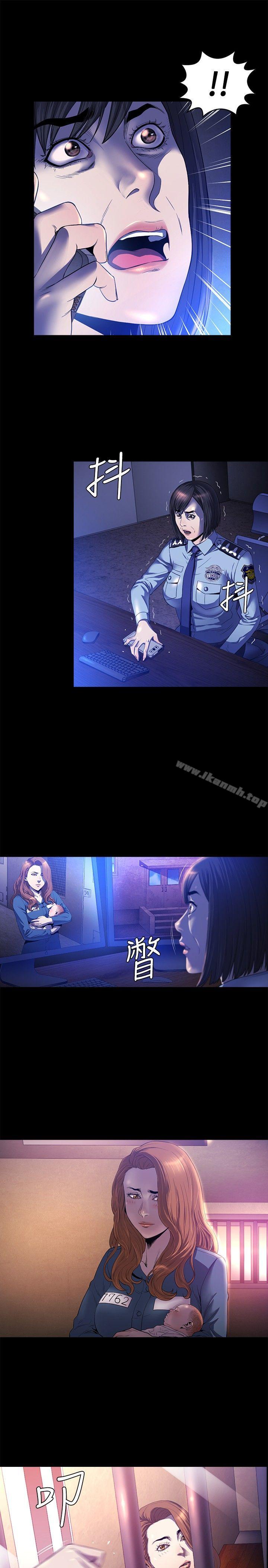 花冠:无法盛开的花第16话