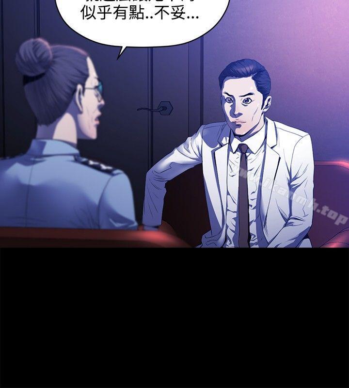 花冠:无法盛开的花第16话