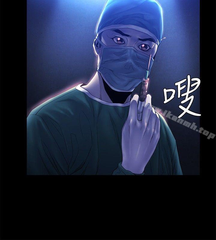 花冠:无法盛开的花第16话