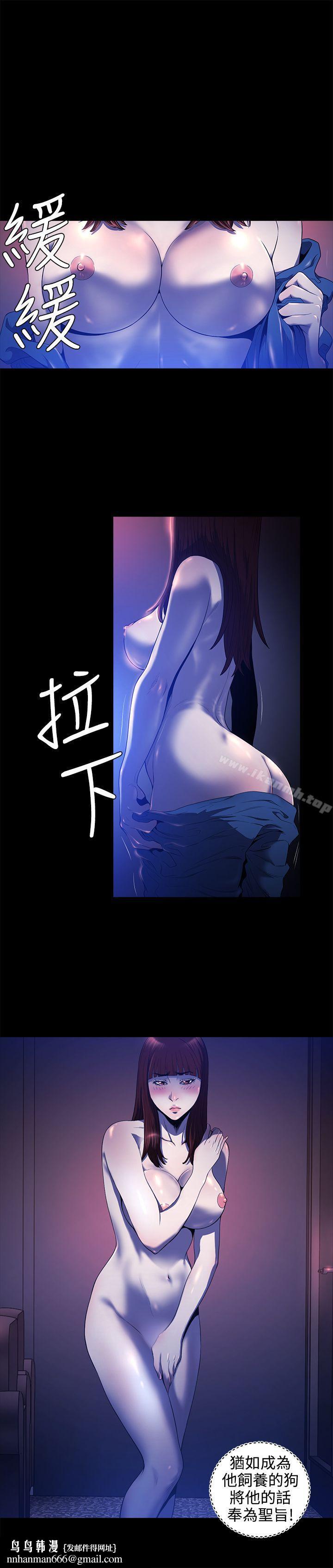 花冠:无法盛开的花第16话