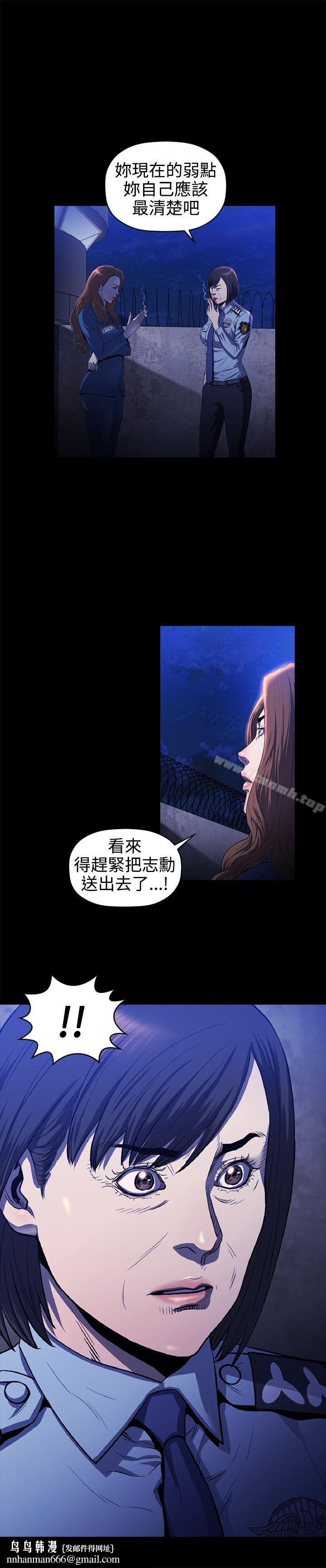 花冠:无法盛开的花第17话
