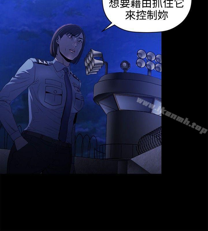 花冠:无法盛开的花第17话