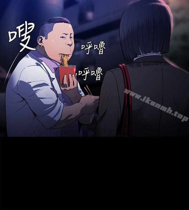 花冠:无法盛开的花第18话