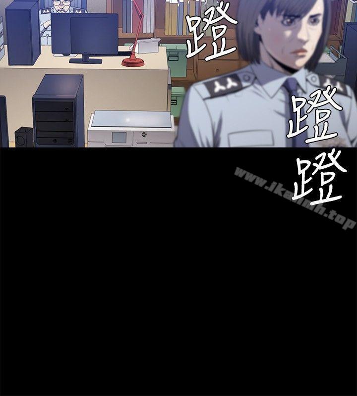 花冠:无法盛开的花第19话