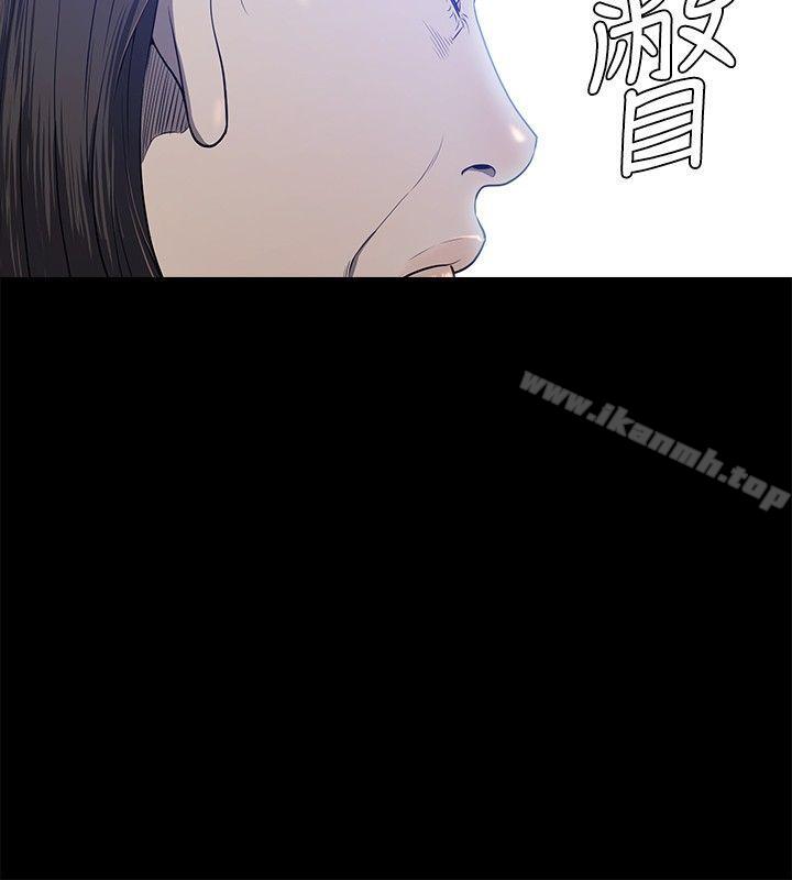 花冠:无法盛开的花第19话
