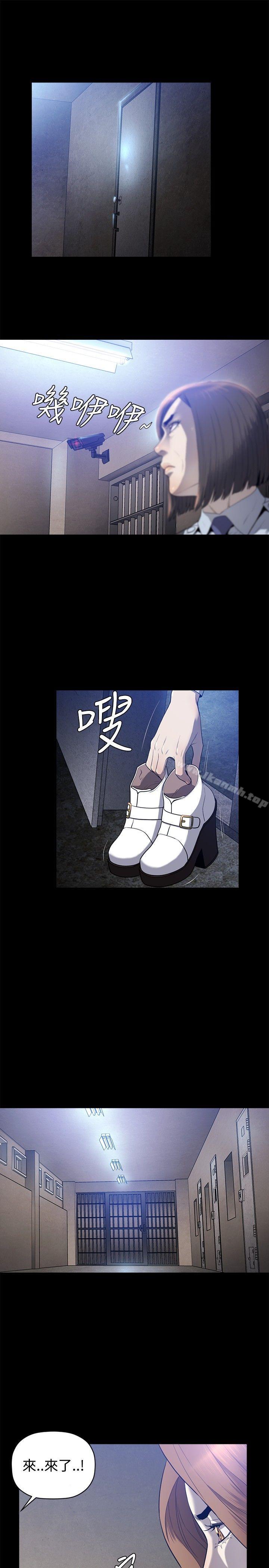 花冠:无法盛开的花第20话