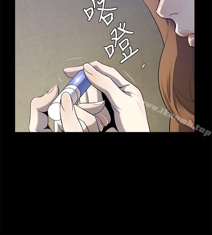 花冠:无法盛开的花第20话